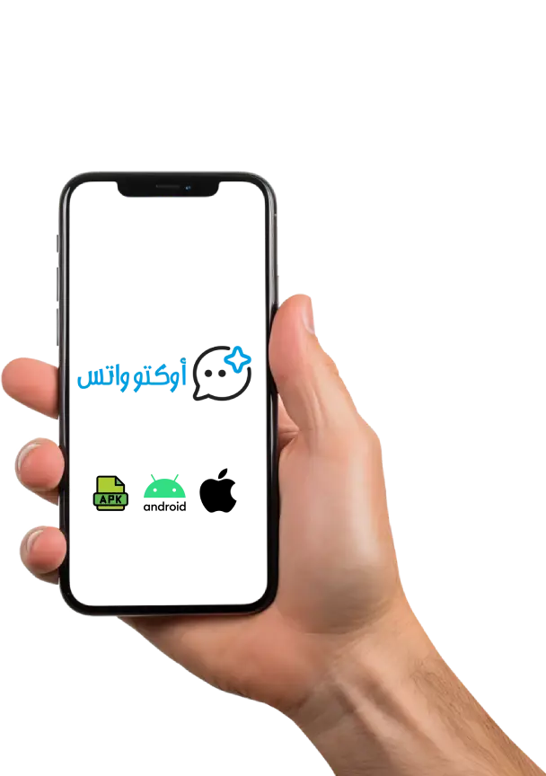 Phone Mockup